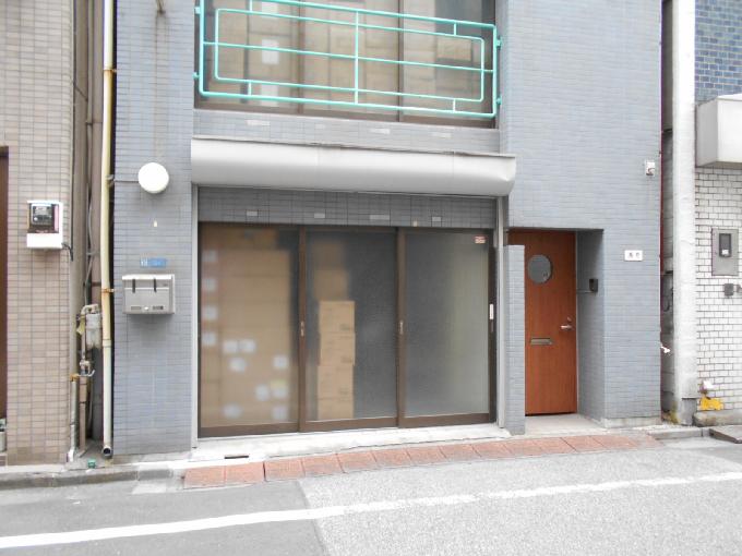 三和ビル