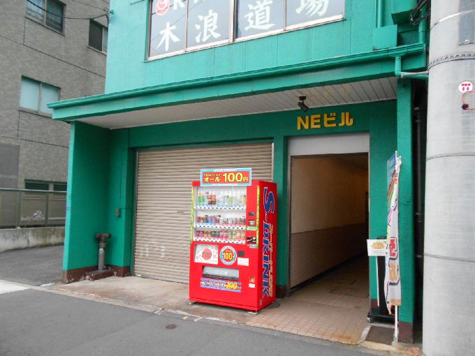 NEビル