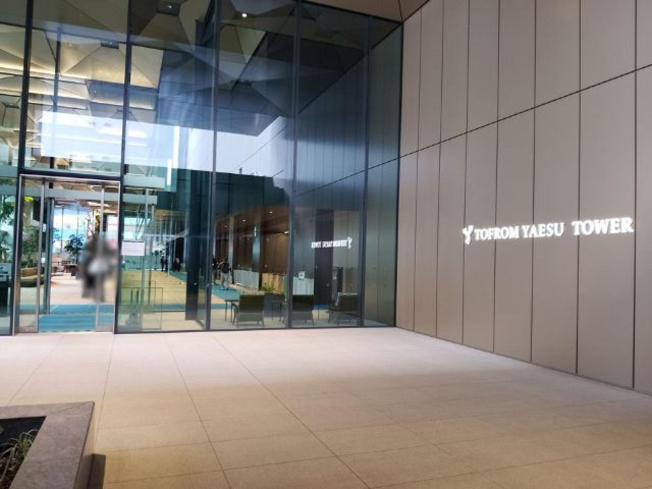 TOFROM YAESU TOWER