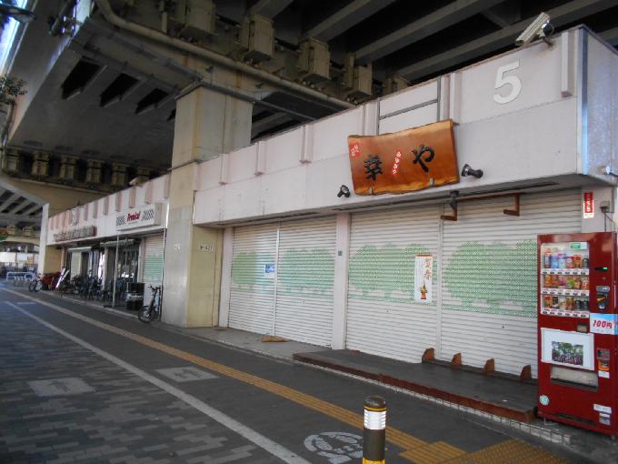 南池袋2丁目貸事務所・店舗5号棟