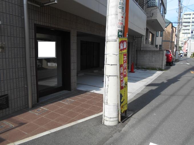 Asahi Bldg.