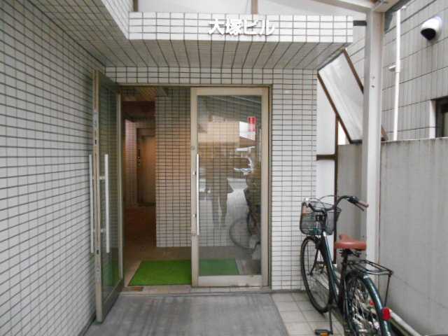 大塚ビル