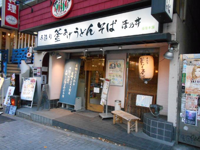 小山ビル