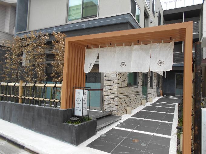 丹波谷六彩居ビルディング