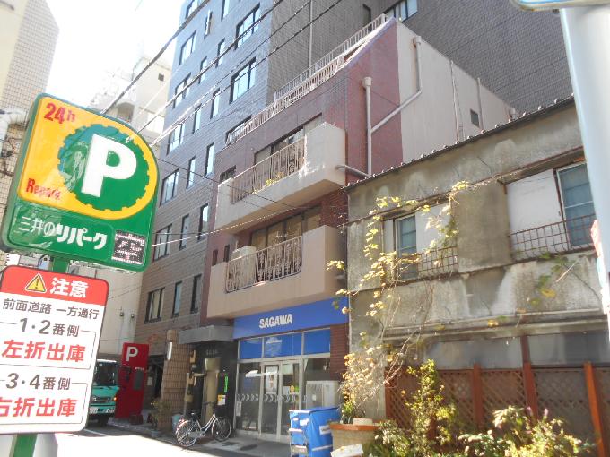 信太ビル