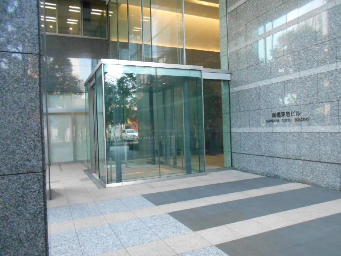 リージャス新橋東急ビルビジネスセンター