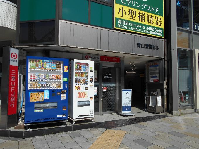 青山安田ビル