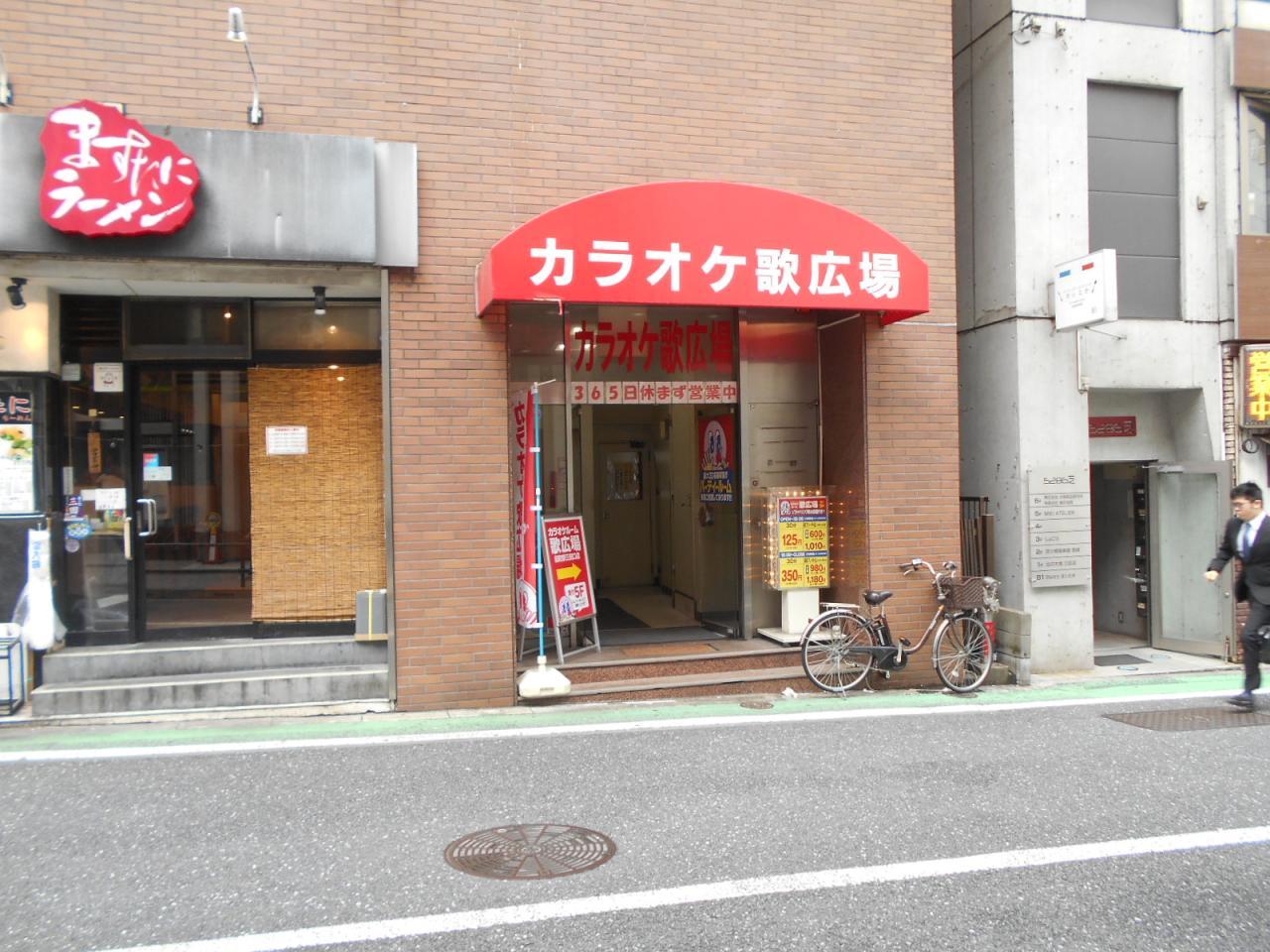 三田スクエアビル
