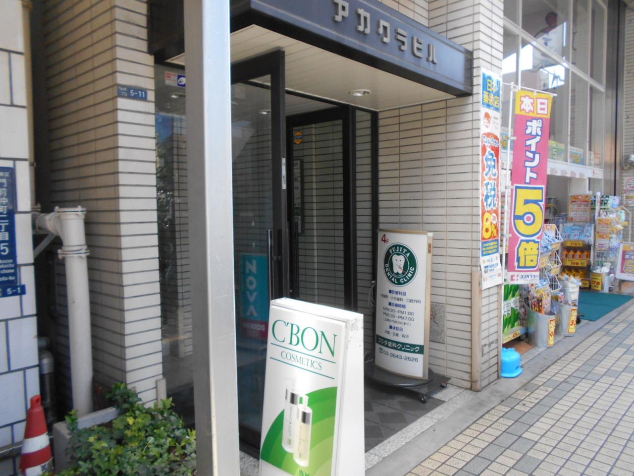 アカクラビル