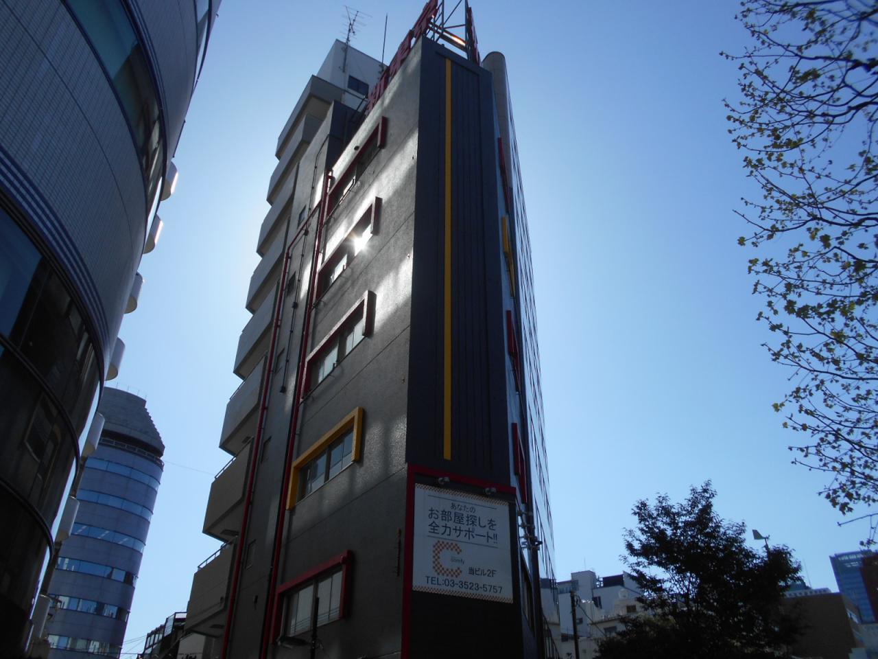 新東京ビル