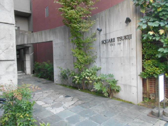 スカール築地