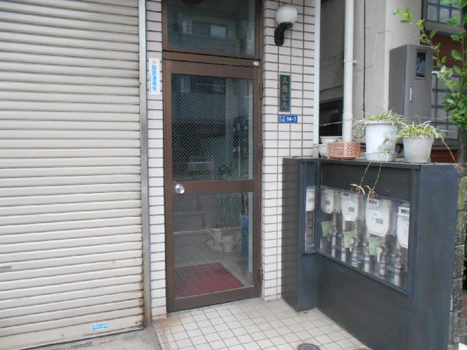 三橋ビル