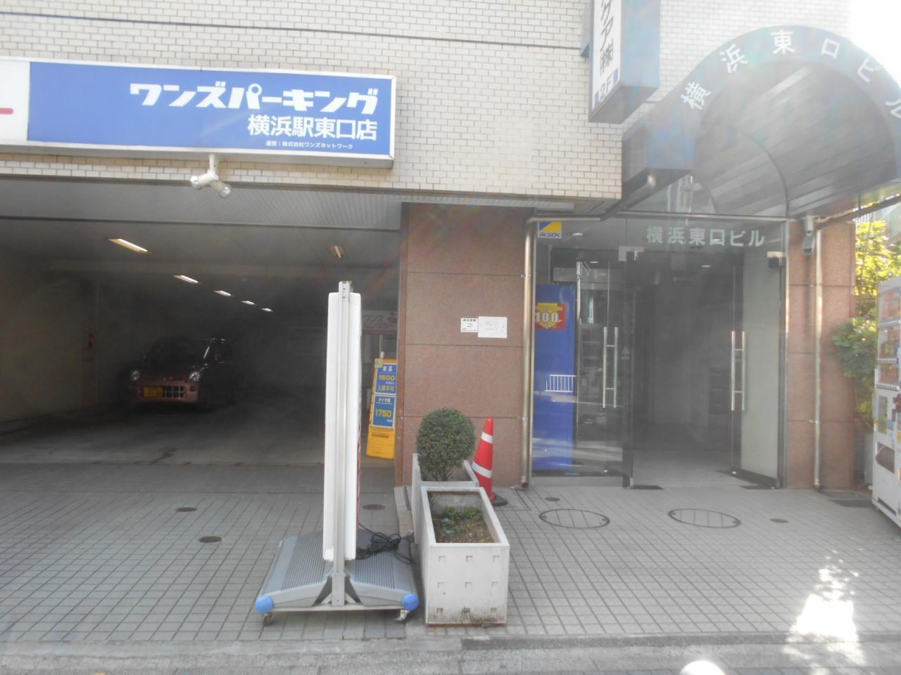 横浜東口ビル