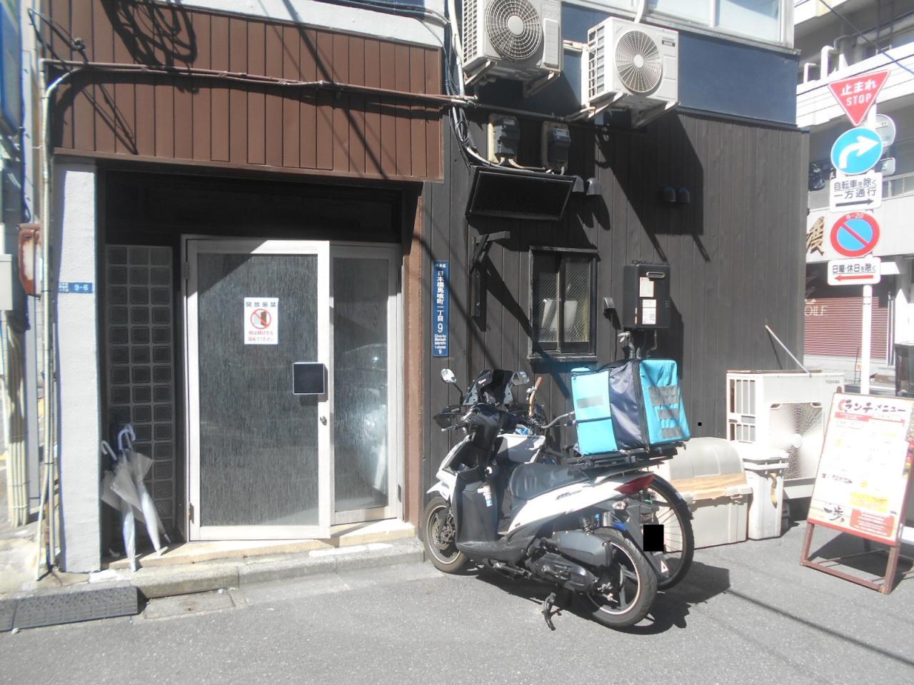 宮内ビル
