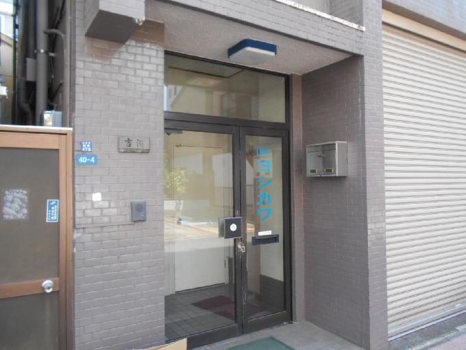 吉河ビル