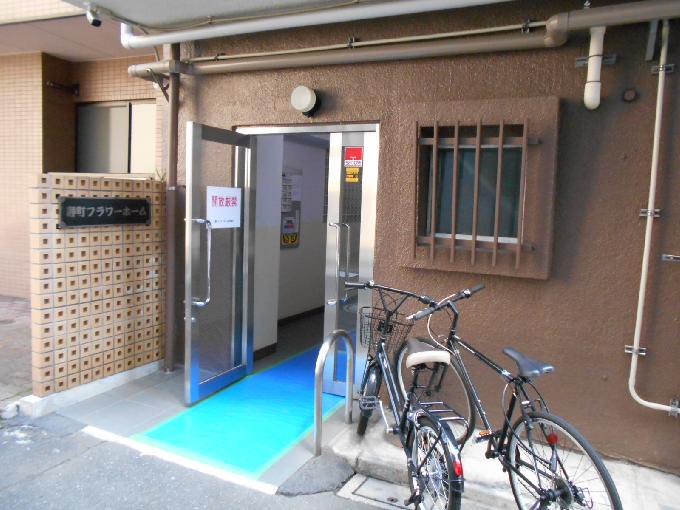 寿町フラワーホーム静田ビル