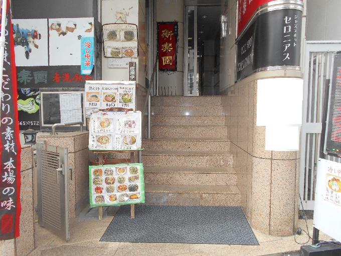 もみぢやビル