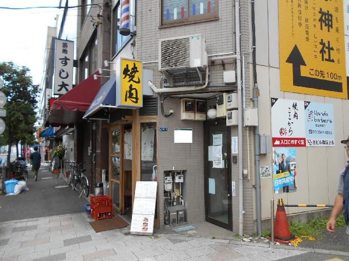 築地6丁目店舗兼住居