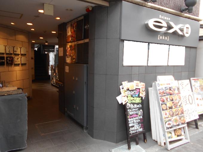 Daimon ex2