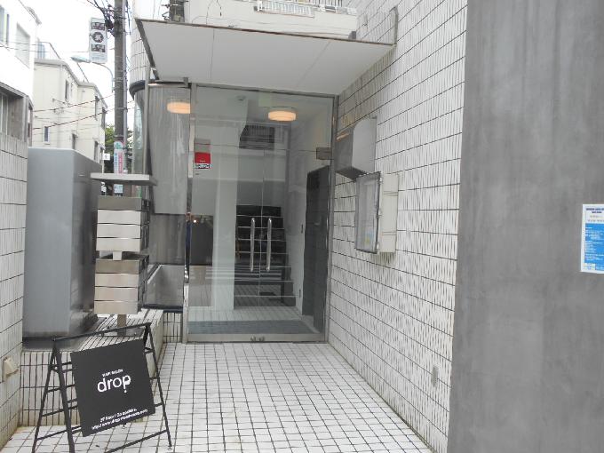 南原宿ビル