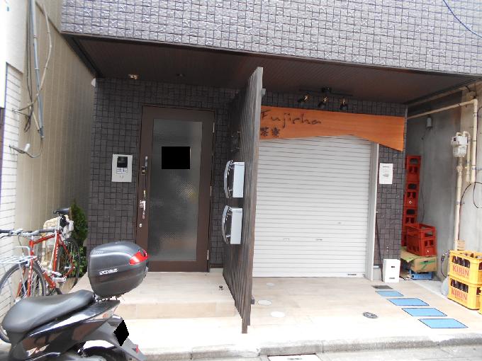 谷中3丁目SGビル
