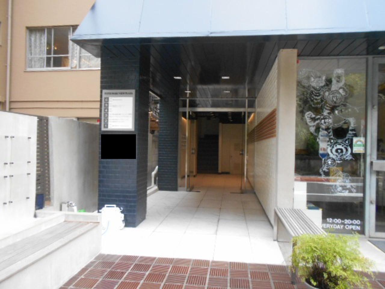 Totsu Parkview Plaza