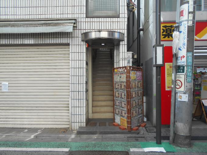 下北沢龍生堂ビル