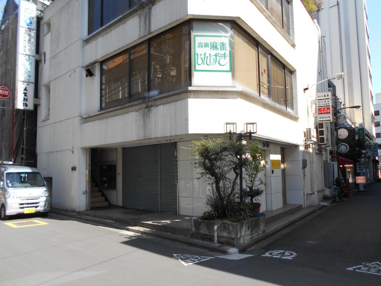日商第2ビル