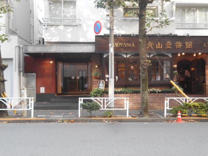 東銀青山ビル