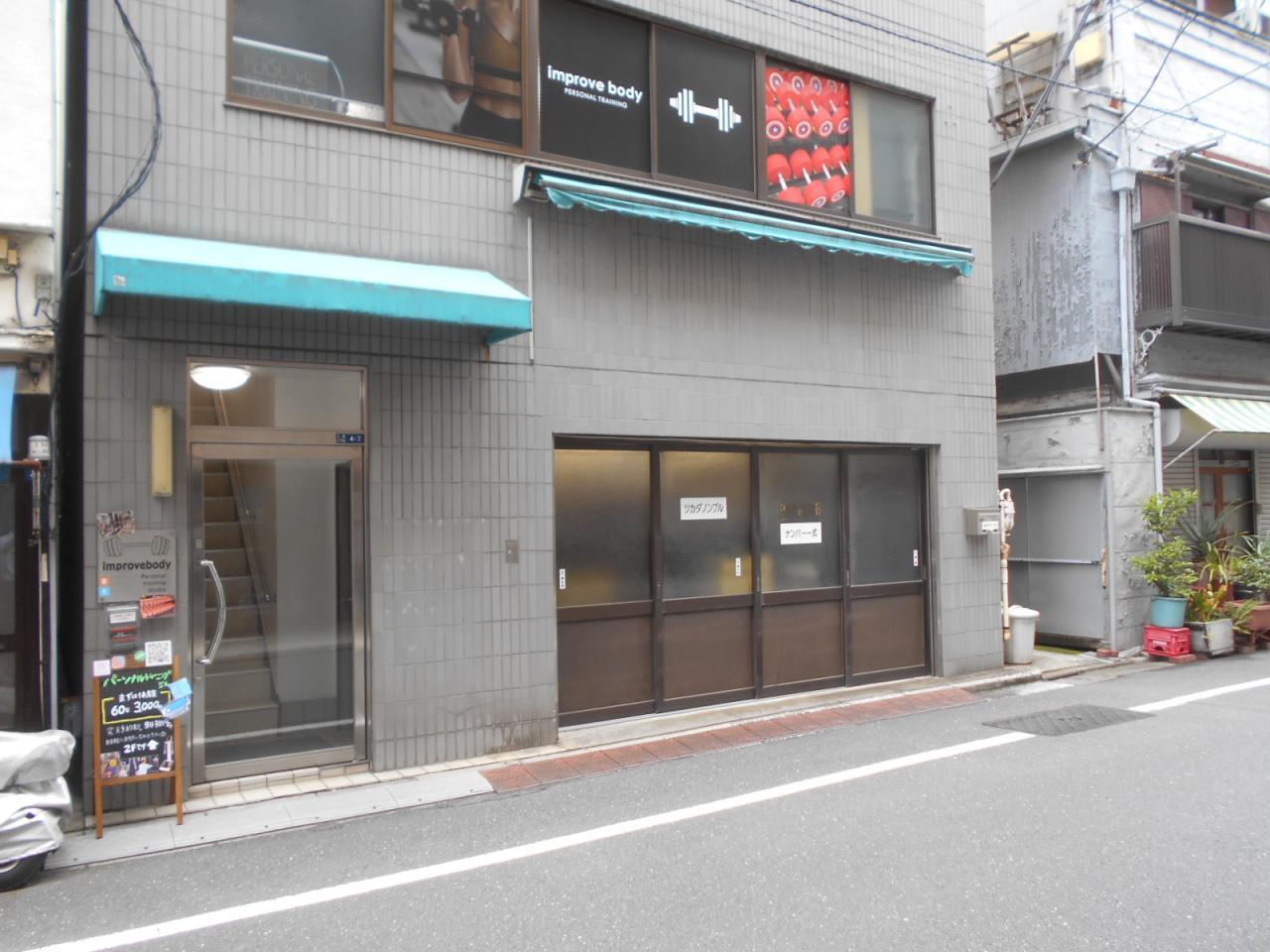 ツカダビル