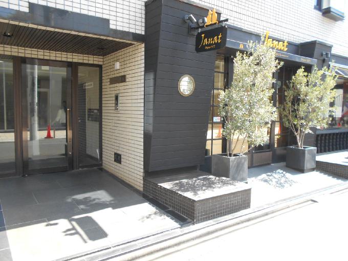 神宮前ハウス