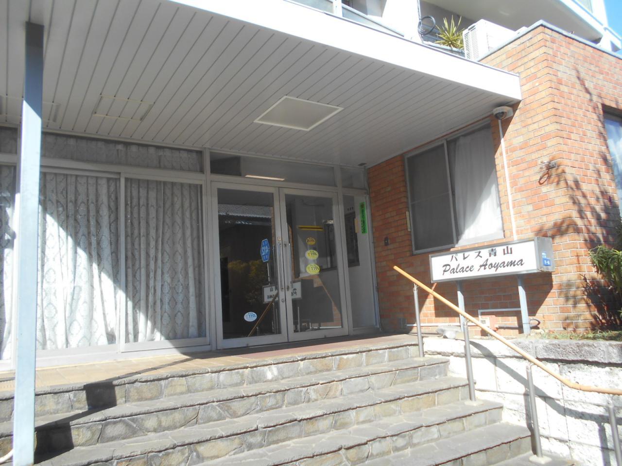 パレス青山