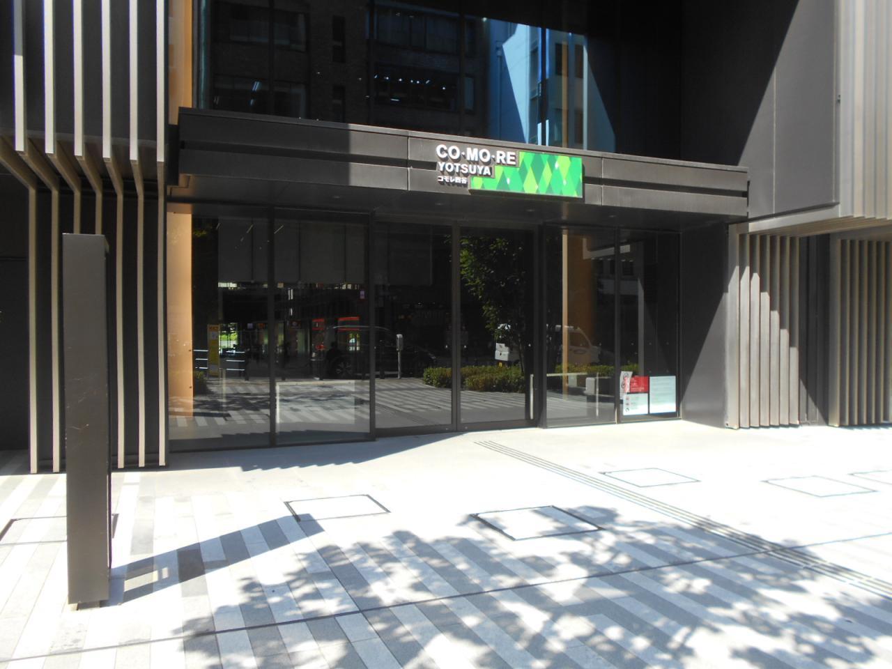 コモレ四谷 YOTSUYA TOWER