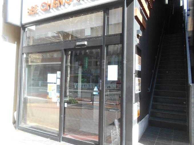 IMAS新橋ビル