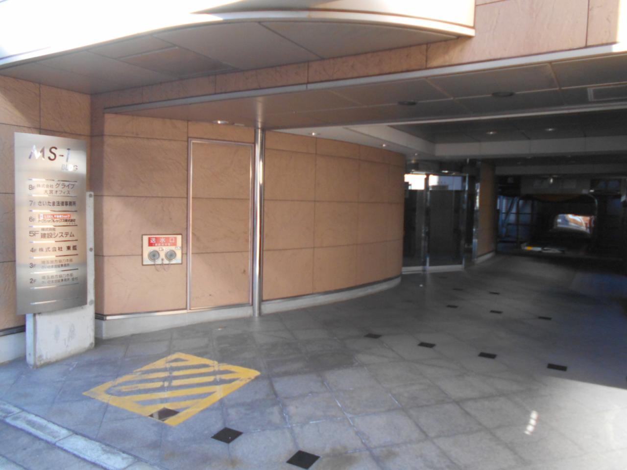 MS-1ビル