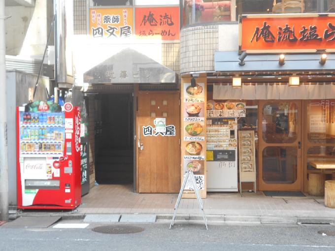 近藤ビル