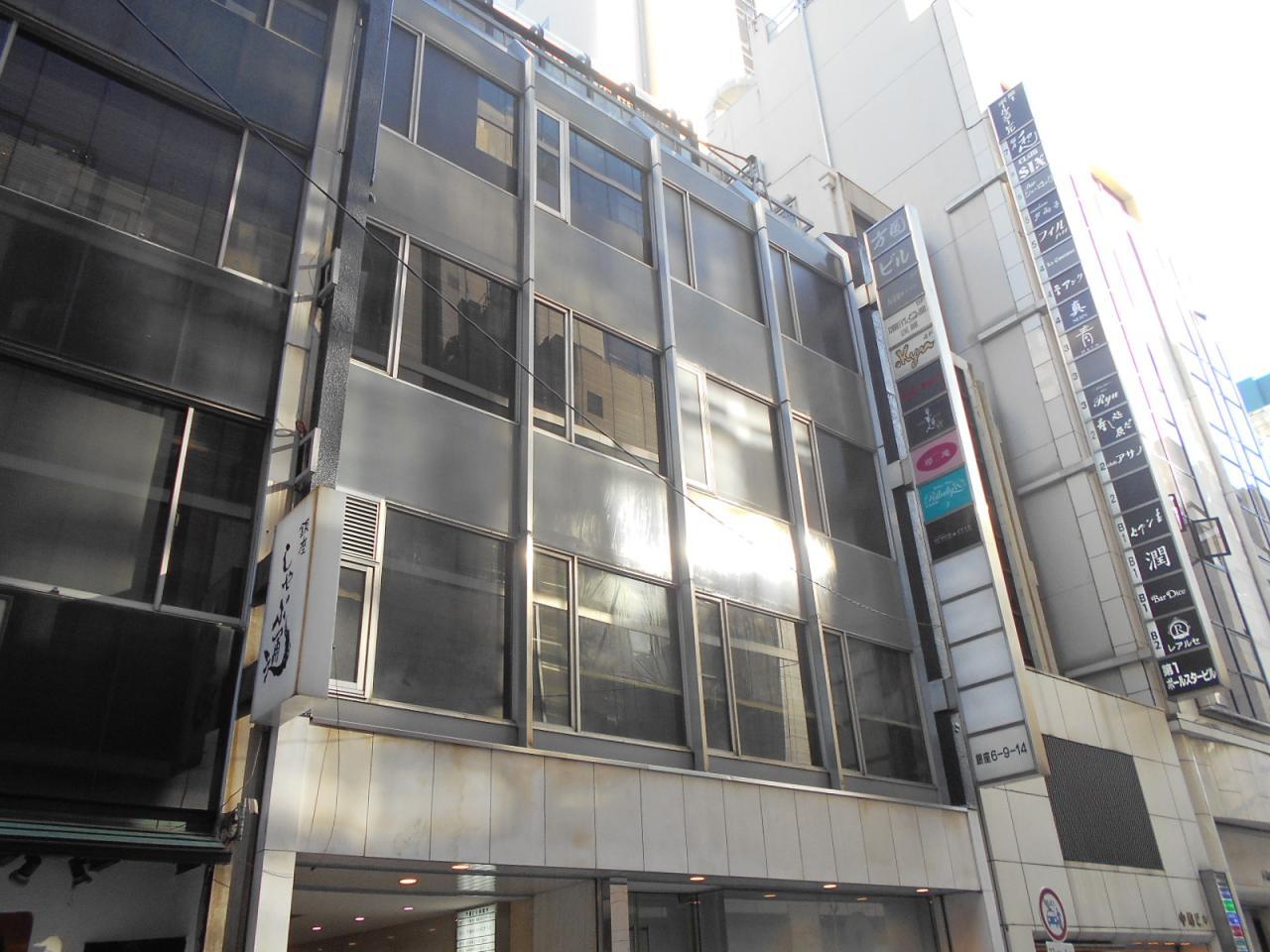 方円ビル