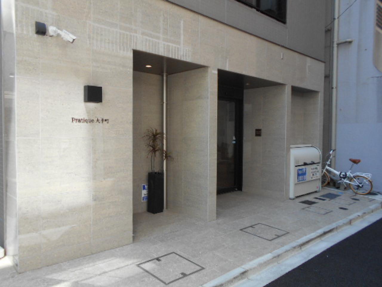 Pratique大手町