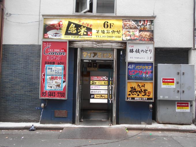 大門マイアミビル