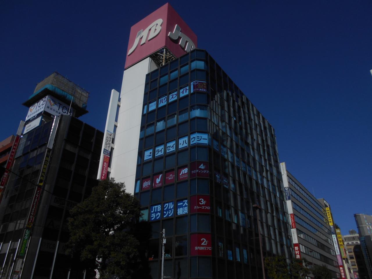 日土地横浜西口第一ビル