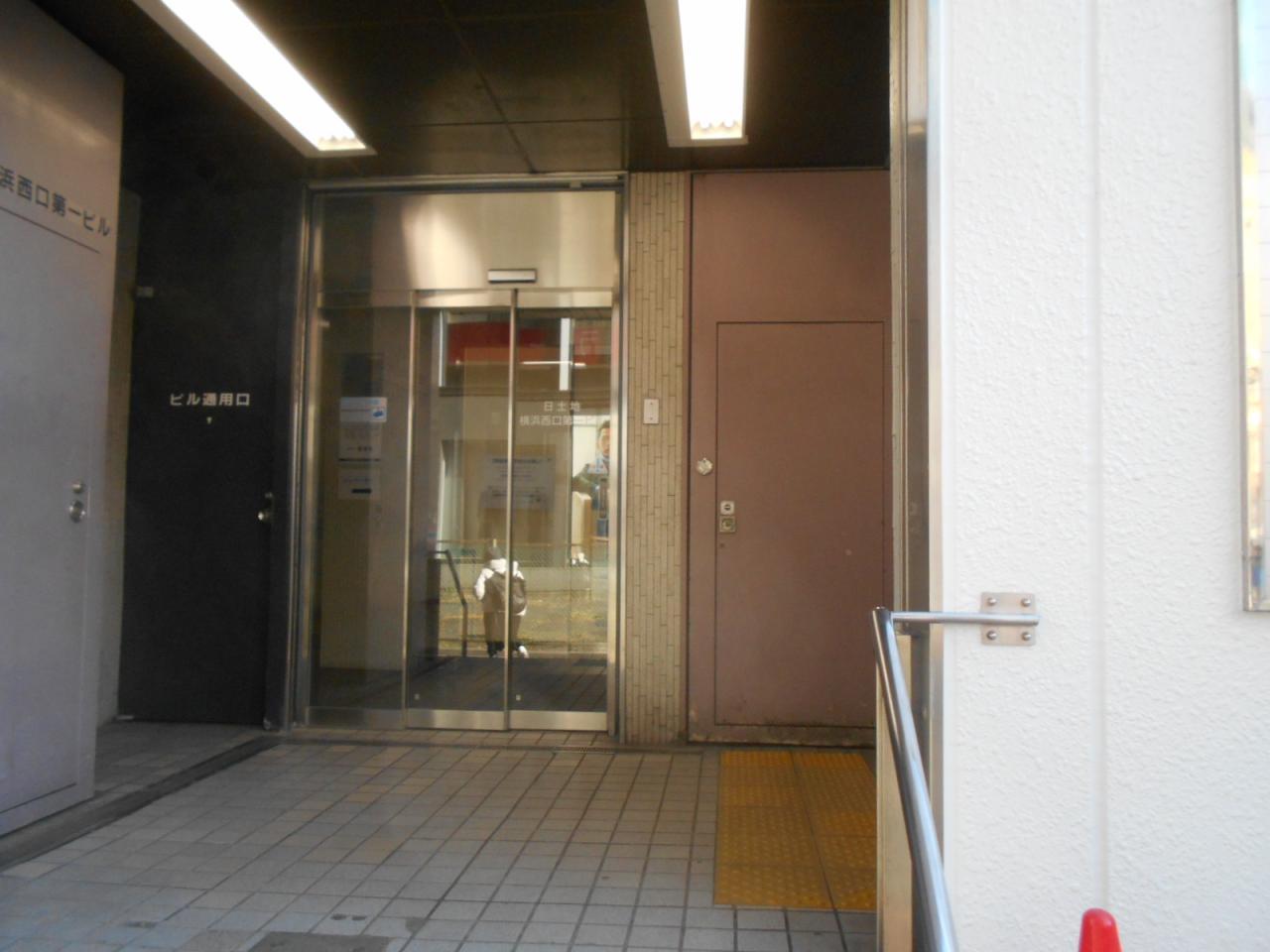 日土地横浜西口第一ビル