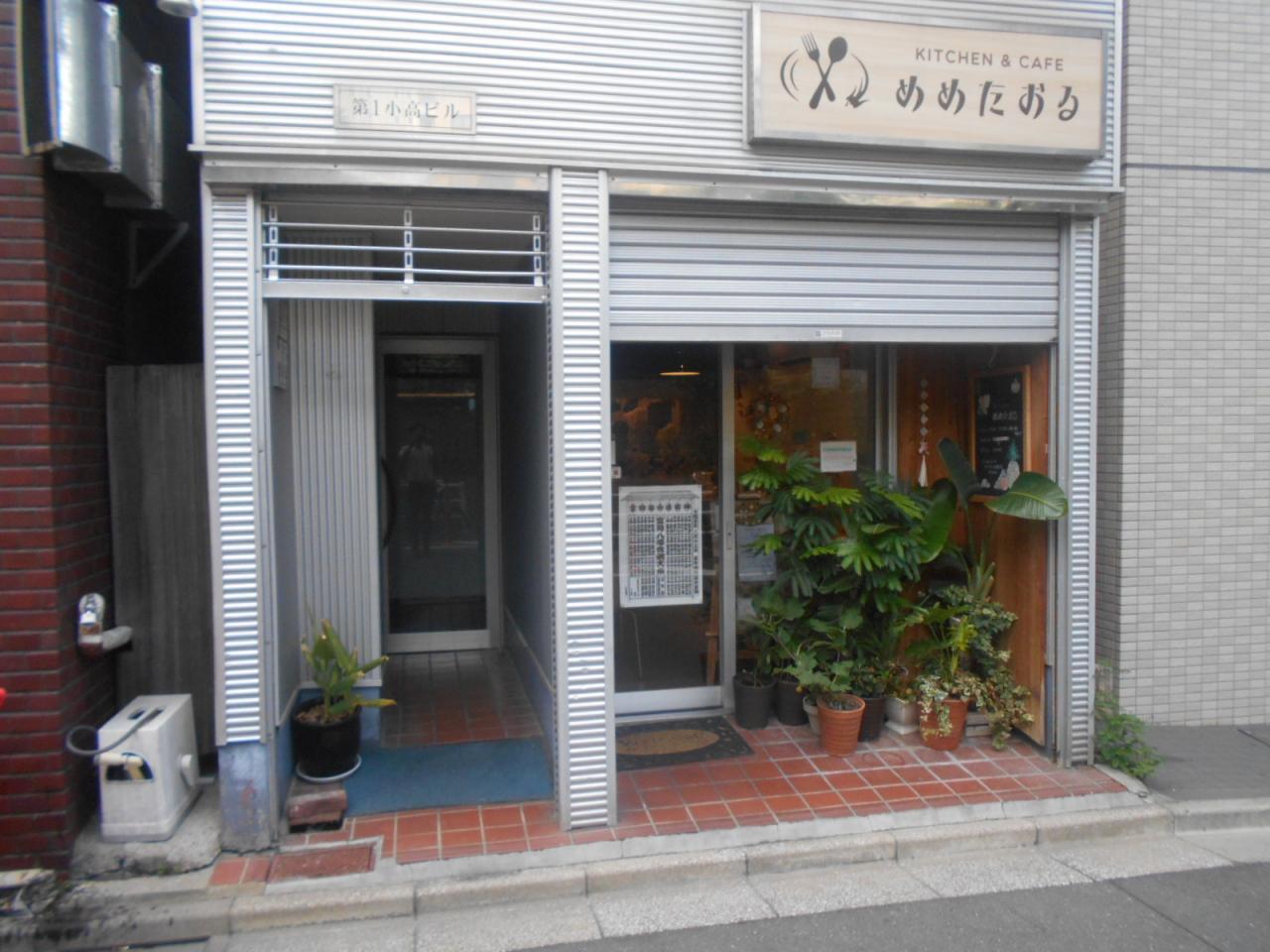 小高ビル