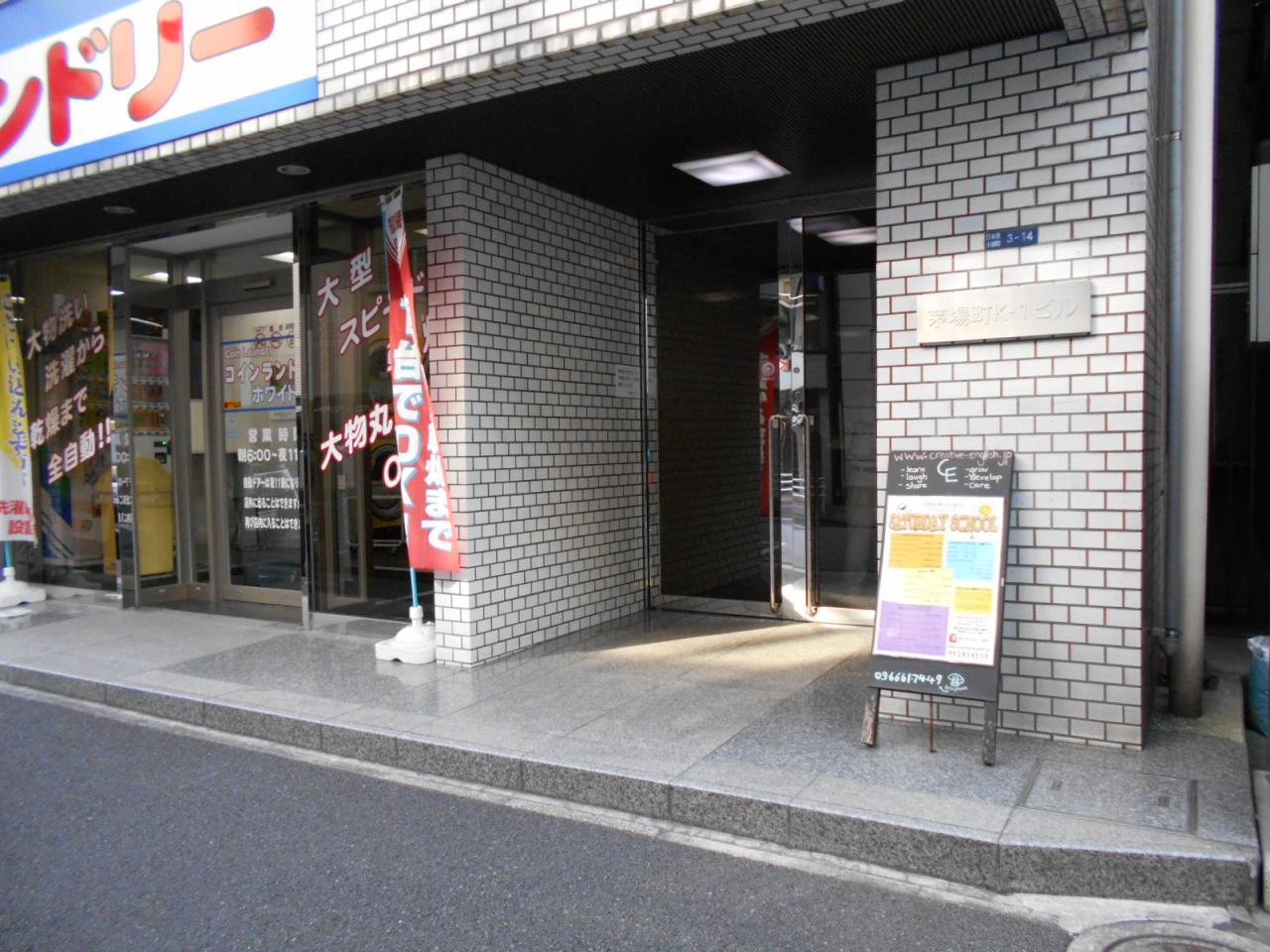 茅場町K-1ビル