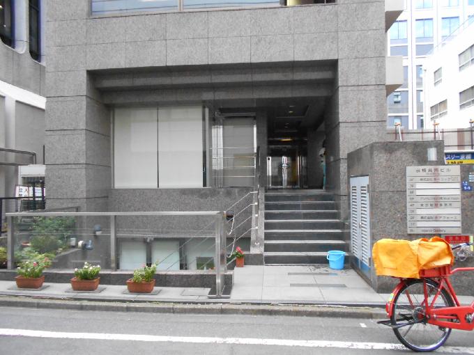 京橋共同ビル