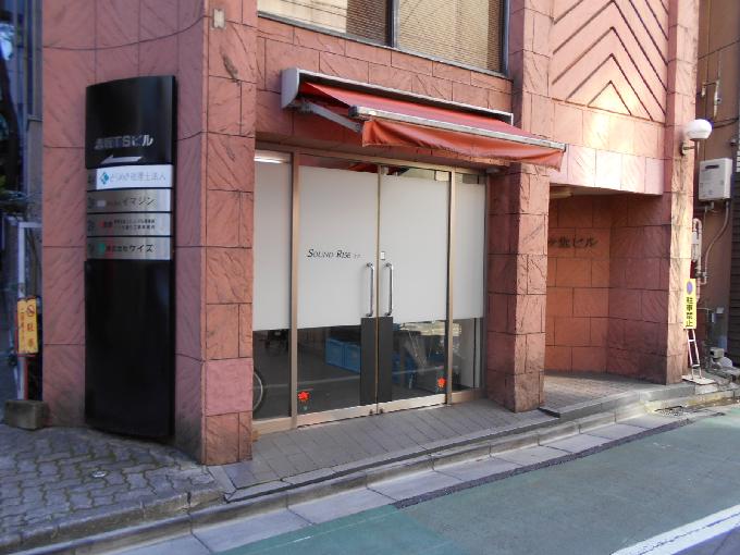 辻ヶ堂ビル