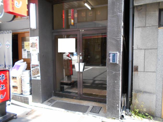 CREA神田ビル