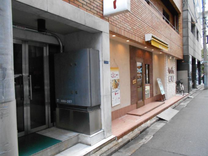 栗原ビル