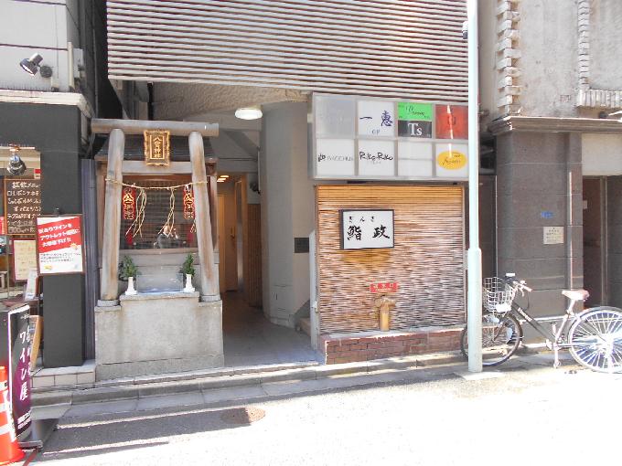 Ginza Hachikan3110