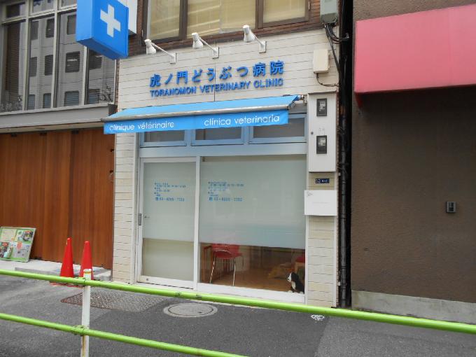 第二萬楽園ビル