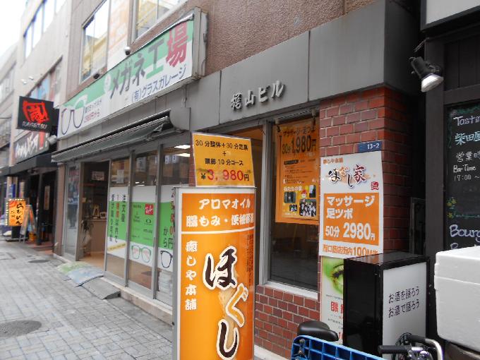 梶山ビル